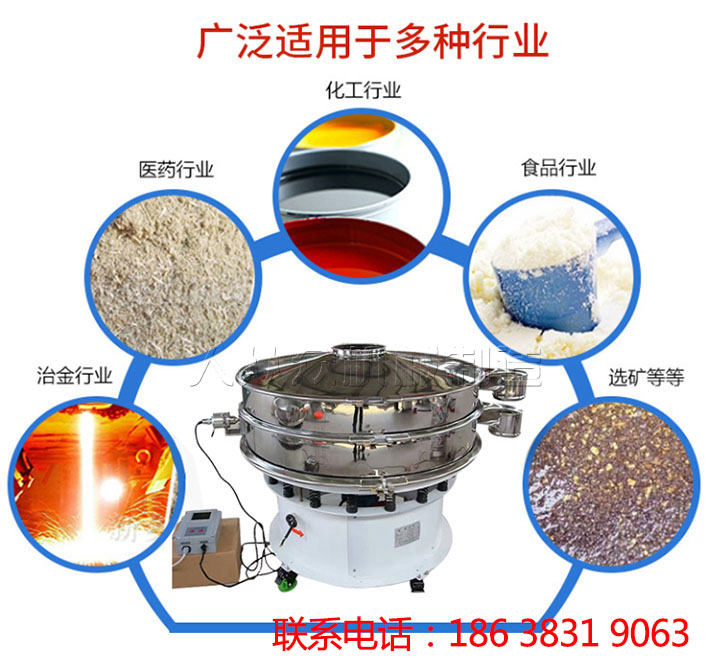 解说超声波振动筛换能器驱动电源的匹配特点