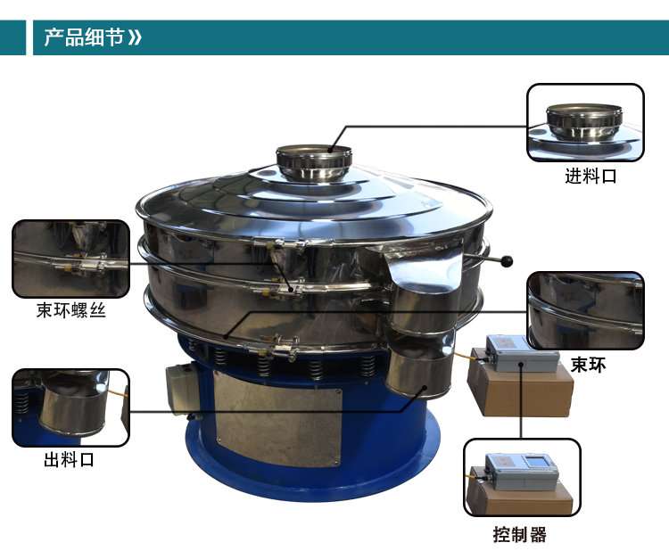 对于细粉状物料的筛分超声波振动筛的优点分析