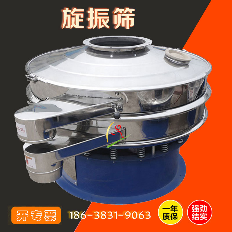 振动筛在葛根粉生产中的作用